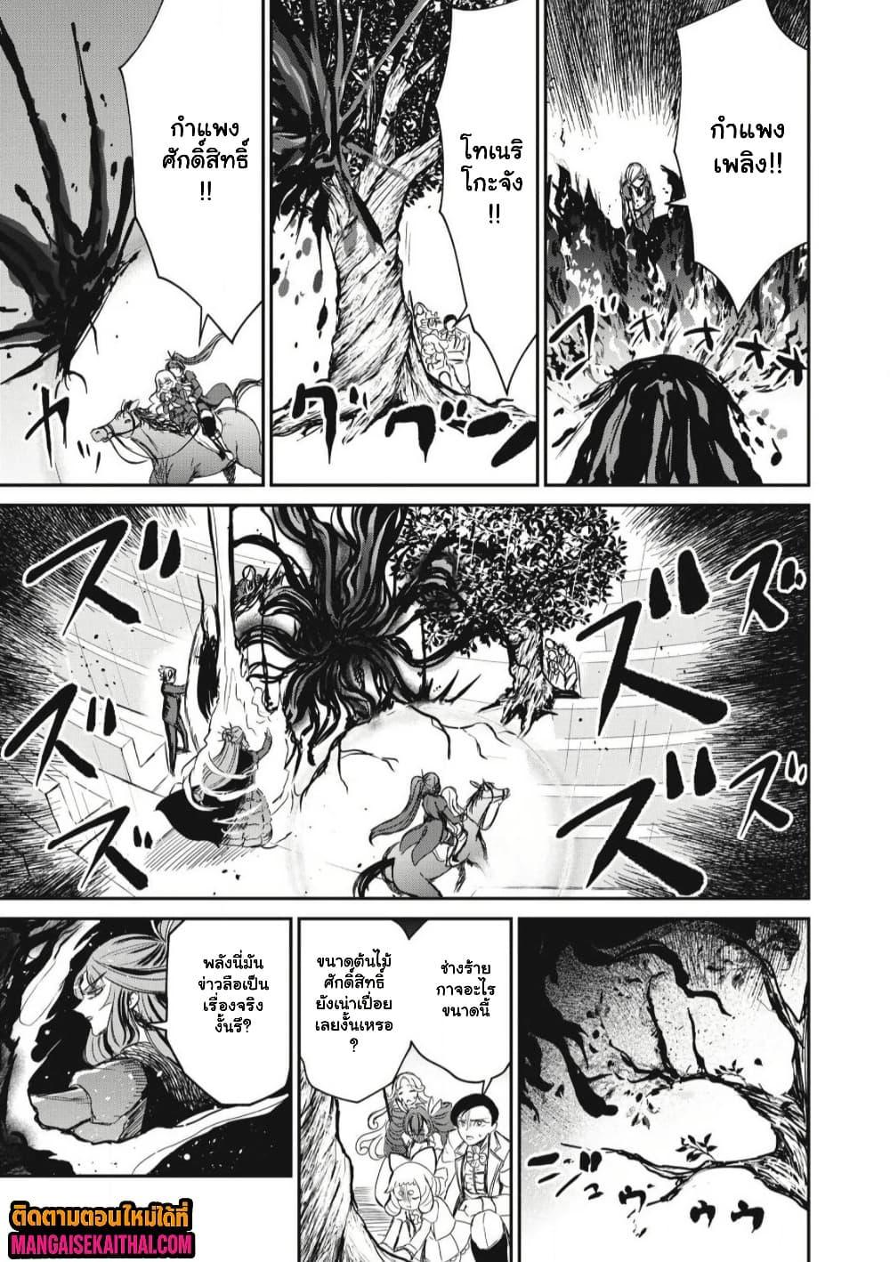 Manga-lc-com อ่านมังงะ อ่านการ์ตูน ออนไลน์ ฟรี Isekai Koushoku Musou Roku – Isekai Tensei no Chie to Chikara wo, Tada Hitasura XXXX suru Tame ni Tsukau ตอนที่ 1 2 3 4 5 6 7 8 9 10 11 12 13 14 ฟรี ไม่มีโฆษณา Manga-lc - อ่าน มังงะ อ่าน การ์ตูน ออนไลน์ อ่านมังงะ ฟรี