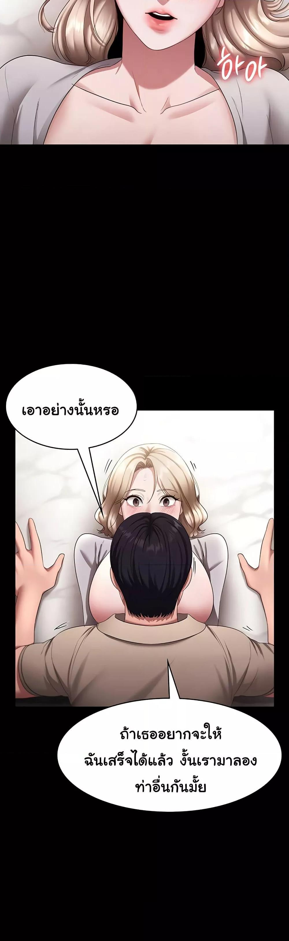 Doujin-Lc- อ่าน โดจิน มังฮวา เกาหลี ญี่ปุ่น จีน แปลไทย The Chairman’s Wife ตอนที่ 1 2 3 4 5 6 7 8 9 10 11 12 13 14 ฟรี ไม่มีโฆษณา อ่าน โดจิน Manhwa เกาหลี ญี่ปุ่น จีน เรามีครบ คัดมาให้เน้นๆ โดจิน 18+ รับประกันความฟินโดย  Doujin Lc