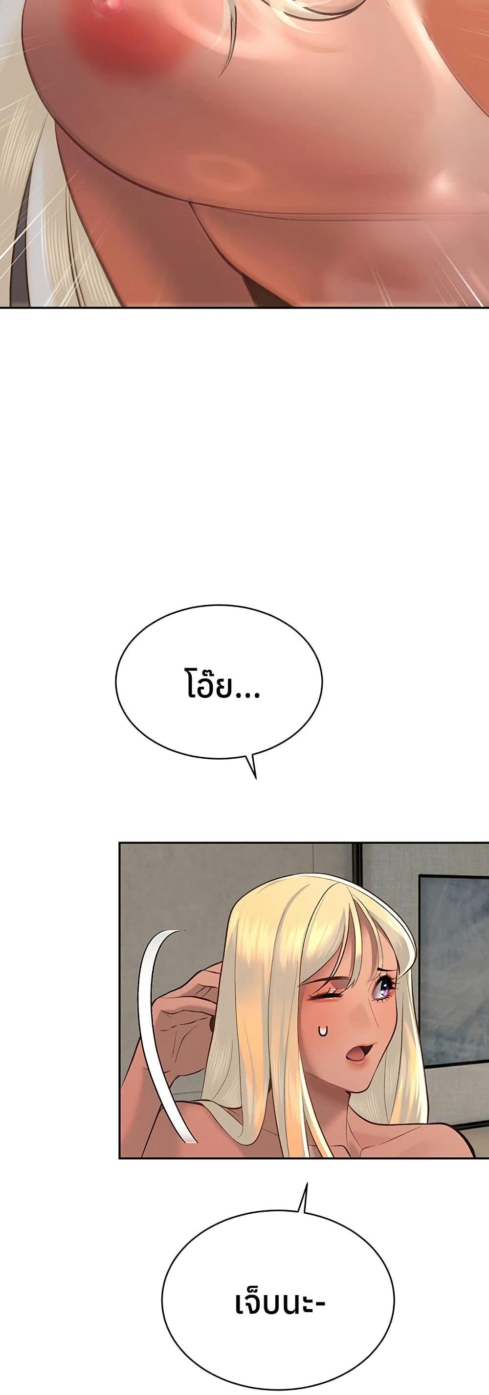 Doujin-Lc- อ่าน โดจิน มังฮวา เกาหลี ญี่ปุ่น จีน แปลไทย Father Is Eating ตอนที่ 1 2 3 4 5 6 7 8 9 10 11 12 13 14 ฟรี ไม่มีโฆษณา อ่าน โดจิน Manhwa เกาหลี ญี่ปุ่น จีน เรามีครบ คัดมาให้เน้นๆ โดจิน 18+ รับประกันความฟินโดย  Doujin Lc