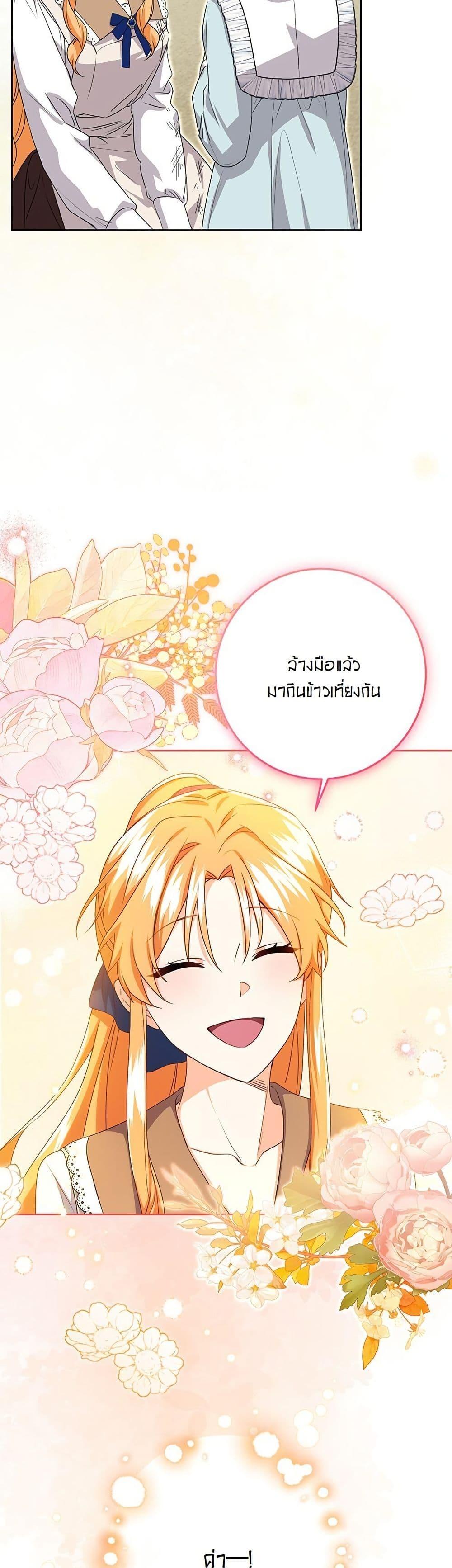 Manga-lc-com อ่านมังงะ อ่านการ์ตูน ออนไลน์ ฟรี I Need Sponsorship ตอนที่ 1 2 3 4 5 6 7 8 9 10 11 12 13 14 ฟรี ไม่มีโฆษณา Manga-lc - อ่าน มังงะ อ่าน การ์ตูน ออนไลน์ อ่านมังงะ ฟรี