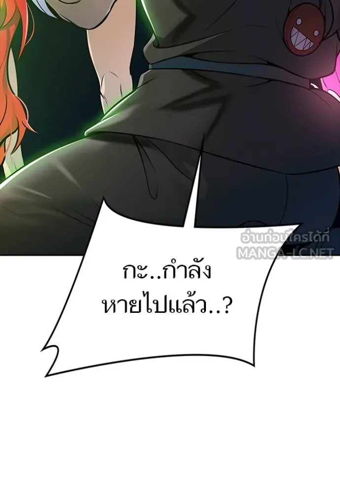 ทาวเวอร์ออฟก๊อด หอคอ ตอนที่ 642 รูปที่ 222