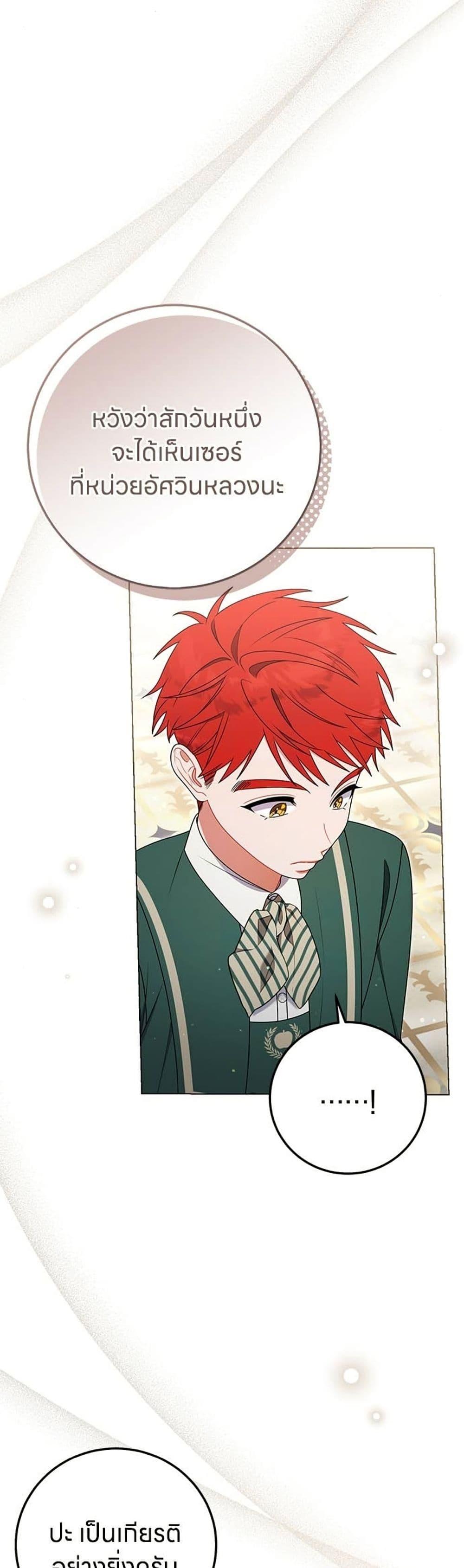 Manga-lc-com อ่านมังงะ อ่านการ์ตูน ออนไลน์ ฟรี This Wasn’t in My Adoption Plan ตอนที่ 1 2 3 4 5 6 7 8 9 10 11 12 13 14 ฟรี ไม่มีโฆษณา Manga-lc - อ่าน มังงะ อ่าน การ์ตูน ออนไลน์ อ่านมังงะ ฟรี