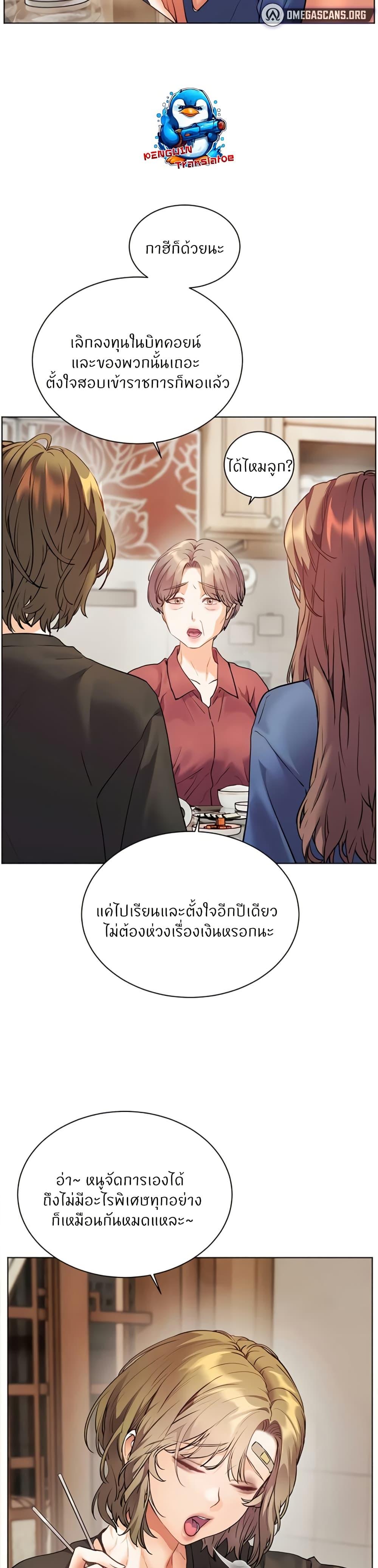Doujin-Lc- อ่าน โดจิน มังฮวา เกาหลี ญี่ปุ่น จีน แปลไทย Teacher’s Efforts ตอนที่ 1 2 3 4 5 6 7 8 9 10 11 12 13 14 ฟรี ไม่มีโฆษณา อ่าน โดจิน Manhwa เกาหลี ญี่ปุ่น จีน เรามีครบ คัดมาให้เน้นๆ โดจิน 18+ รับประกันความฟินโดย  Doujin Lc
