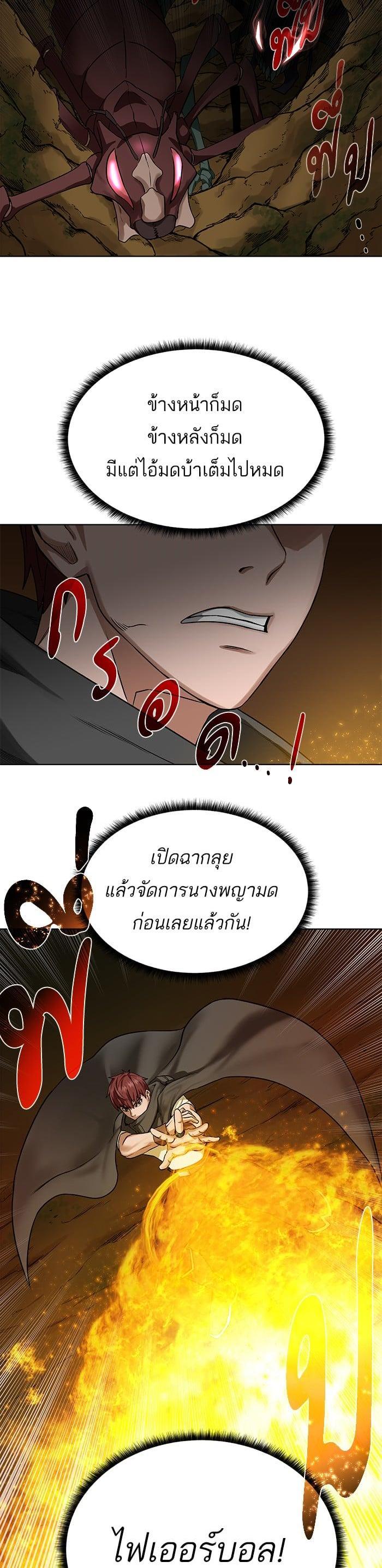 Manga-lc-com อ่านมังงะ อ่านการ์ตูน ออนไลน์ ฟรี Dungeons and Artifacts ตอนที่ 1 2 3 4 5 6 7 8 9 10 11 12 13 14 ฟรี ไม่มีโฆษณา Manga-lc - อ่าน มังงะ อ่าน การ์ตูน ออนไลน์ อ่านมังงะ ฟรี