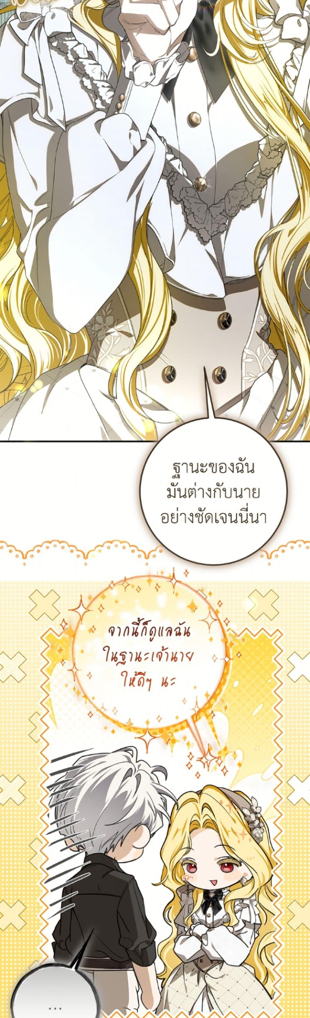 Manga-lc-com อ่านมังงะ อ่านการ์ตูน ออนไลน์ ฟรี I’ve Become the Devil’s Master ตอนที่ 1 2 3 4 5 6 7 8 9 10 11 12 13 14 ฟรี ไม่มีโฆษณา Manga-lc - อ่าน มังงะ อ่าน การ์ตูน ออนไลน์ อ่านมังงะ ฟรี