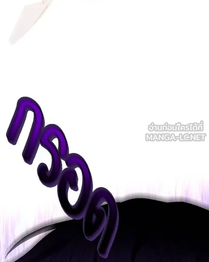 โทษที พื้นที่นี้ ตอนที่ 44 รูปที่ 141