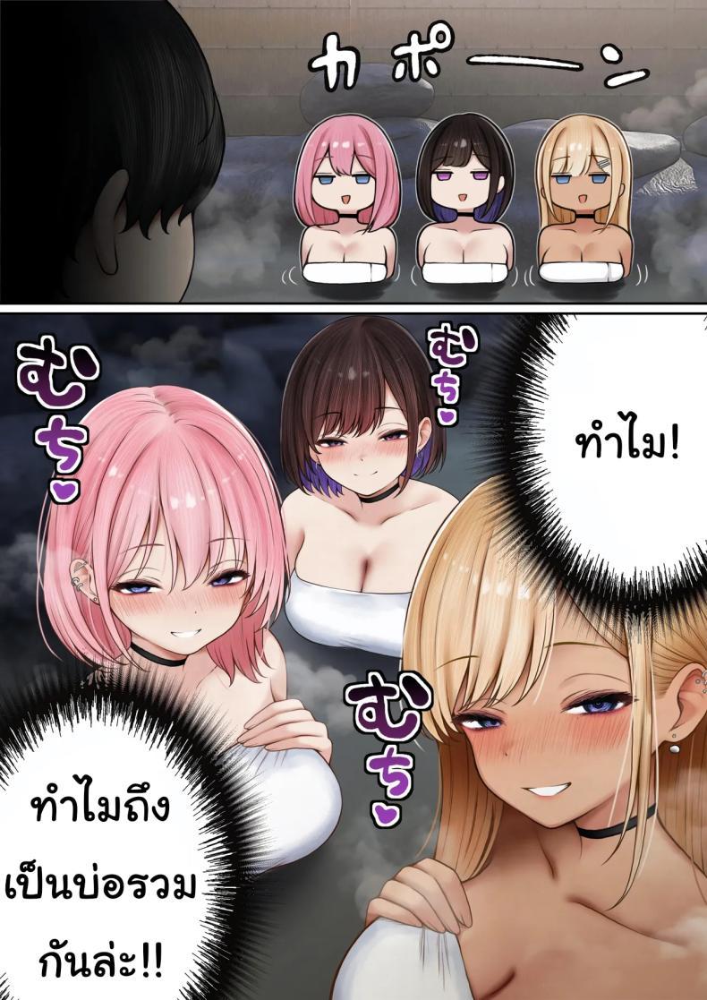 Doujin-Lc- อ่าน โดจิน มังฮวา เกาหลี ญี่ปุ่น จีน แปลไทย หอพักกลายเป็นห้องเชือด [SigMart (SigMa)] Boku no Heya ga Osananajimi Gal no Yaribeya ni Natta Hanashi ตอนที่ 1 2 3 4 5 6 7 8 9 10 11 12 13 14 ฟรี ไม่มีโฆษณา อ่าน โดจิน Manhwa เกาหลี ญี่ปุ่น จีน เรามีครบ คัดมาให้เน้นๆ โดจิน 18+ รับประกันความฟินโดย  Doujin Lc