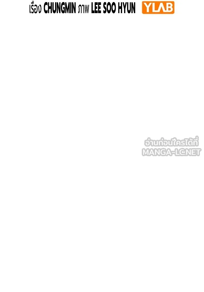 เยาวชนคนคุก ตอนที่ 23 รูปที่ 42