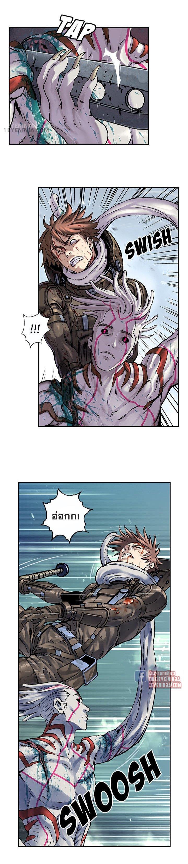 Manga-lc-com อ่านมังงะ อ่านการ์ตูน ออนไลน์ ฟรี Leviathan เลวีอาธาน อสูรกายใต้สมุทร ตอนที่ 1 2 3 4 5 6 7 8 9 10 11 12 13 14 ฟรี ไม่มีโฆษณา Manga-lc - อ่าน มังงะ อ่าน การ์ตูน ออนไลน์ อ่านมังงะ ฟรี