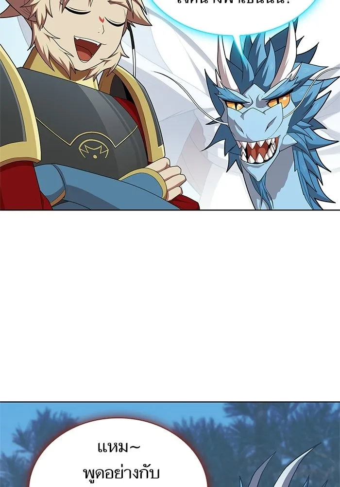 ผู้เล่นขั้นเทพแห่งหอคอยฝึกสอน ตอนที่ 118 รูปที่ 71