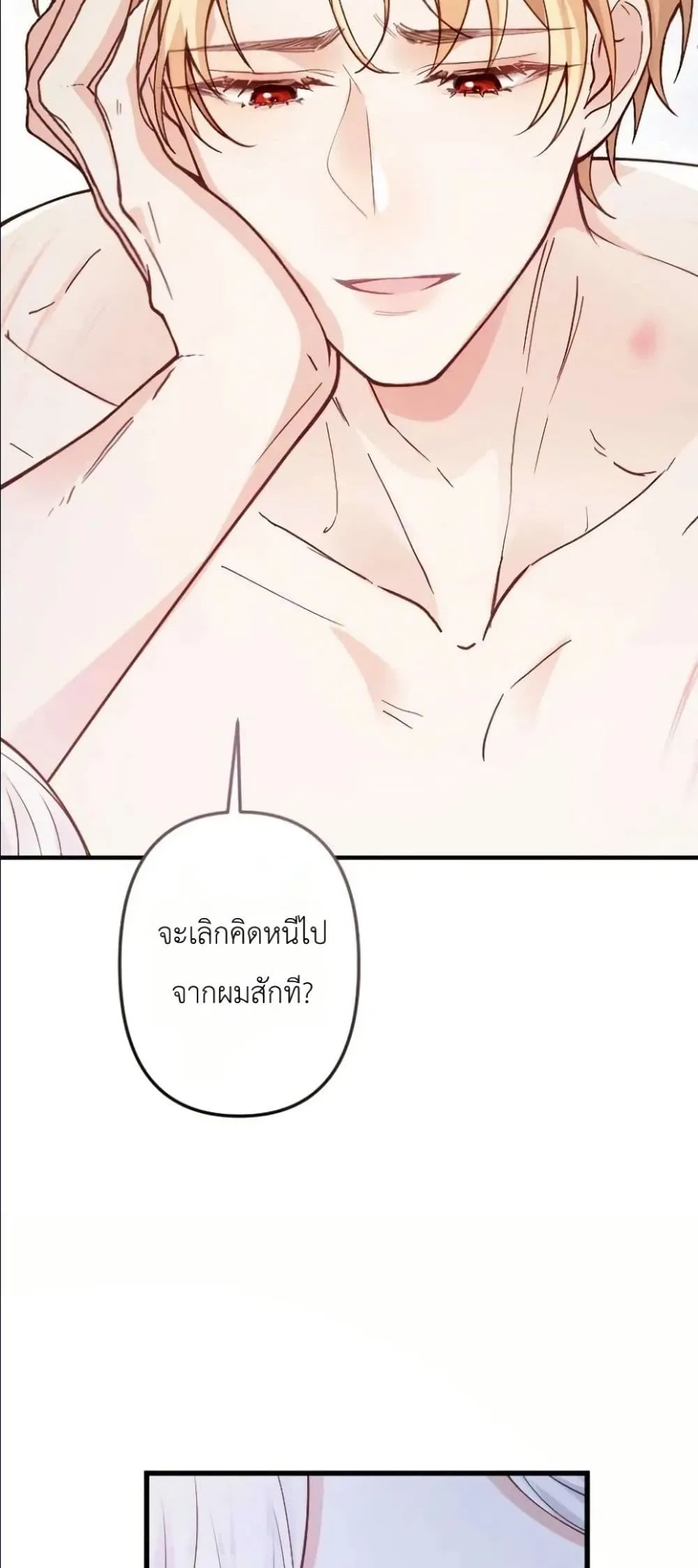 Manga-lc-com อ่านมังงะ อ่านการ์ตูน ออนไลน์ ฟรี I’m a Contract Stepmother, but the Tyrant Is Way Too Overpro ตอนที่ 1 2 3 4 5 6 7 8 9 10 11 12 13 14 ฟรี ไม่มีโฆษณา Manga-lc - อ่าน มังงะ อ่าน การ์ตูน ออนไลน์ อ่านมังงะ ฟรี
