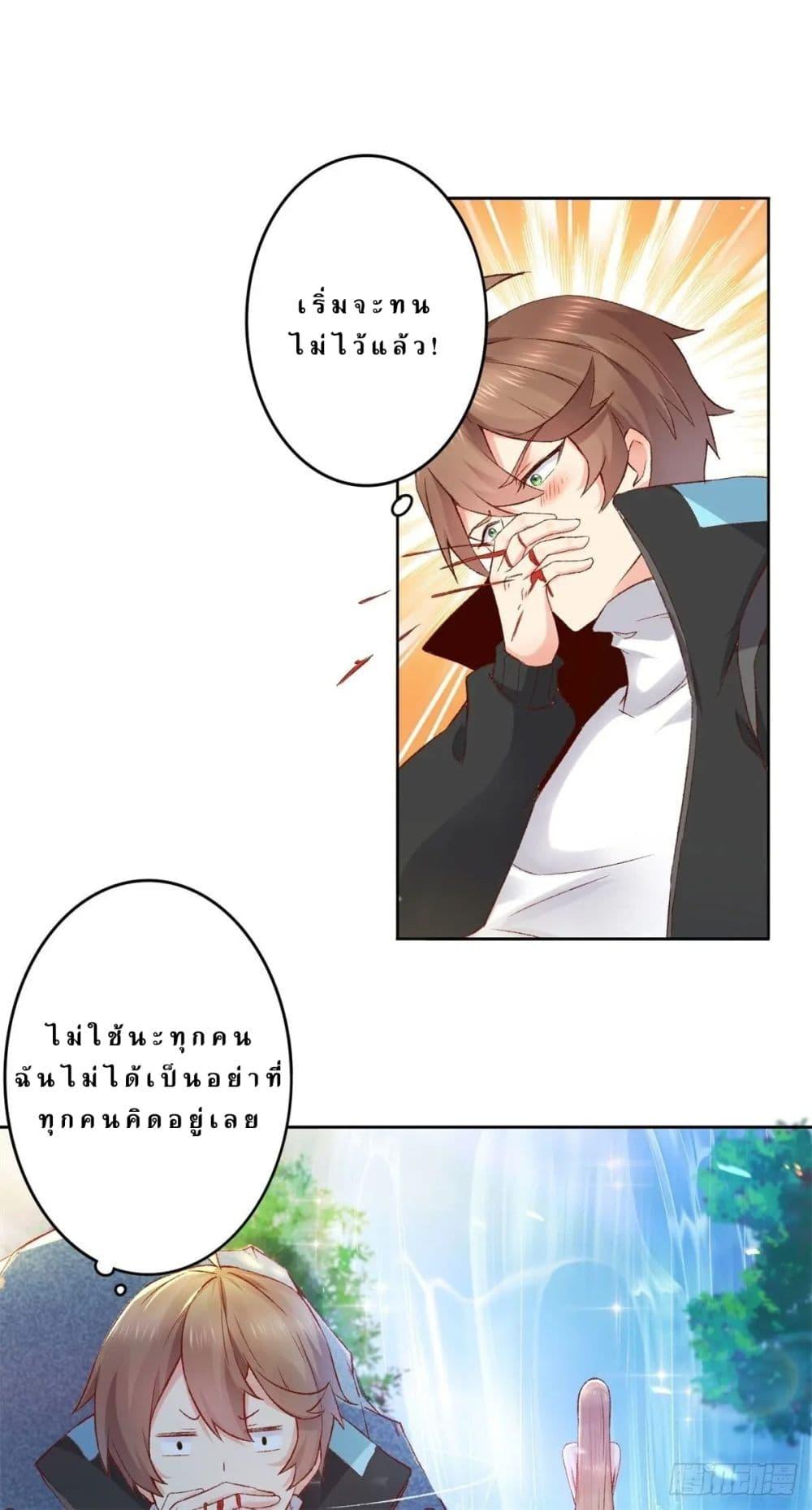 Manga-lc-com อ่านมังงะ อ่านการ์ตูน ออนไลน์ ฟรี My Journey To The West ตอนที่ 1 2 3 4 5 6 7 8 9 10 11 12 13 14 ฟรี ไม่มีโฆษณา Manga-lc - อ่าน มังงะ อ่าน การ์ตูน ออนไลน์ อ่านมังงะ ฟรี