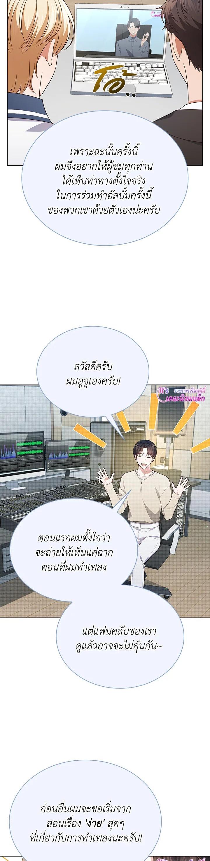Manga-lc-com อ่านมังงะ อ่านการ์ตูน ออนไลน์ ฟรี In This Life, the Greatest Star in the Universe ตอนที่ 1 2 3 4 5 6 7 8 9 10 11 12 13 14 ฟรี ไม่มีโฆษณา Manga-lc - อ่าน มังงะ อ่าน การ์ตูน ออนไลน์ อ่านมังงะ ฟรี
