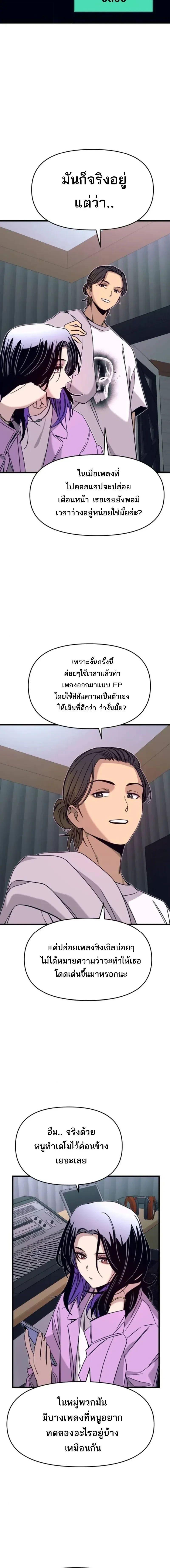Manga-lc-com อ่านมังงะ อ่านการ์ตูน ออนไลน์ ฟรี My Bias Gets on the Last Train ตอนที่ 1 2 3 4 5 6 7 8 9 10 11 12 13 14 ฟรี ไม่มีโฆษณา Manga-lc - อ่าน มังงะ อ่าน การ์ตูน ออนไลน์ อ่านมังงะ ฟรี