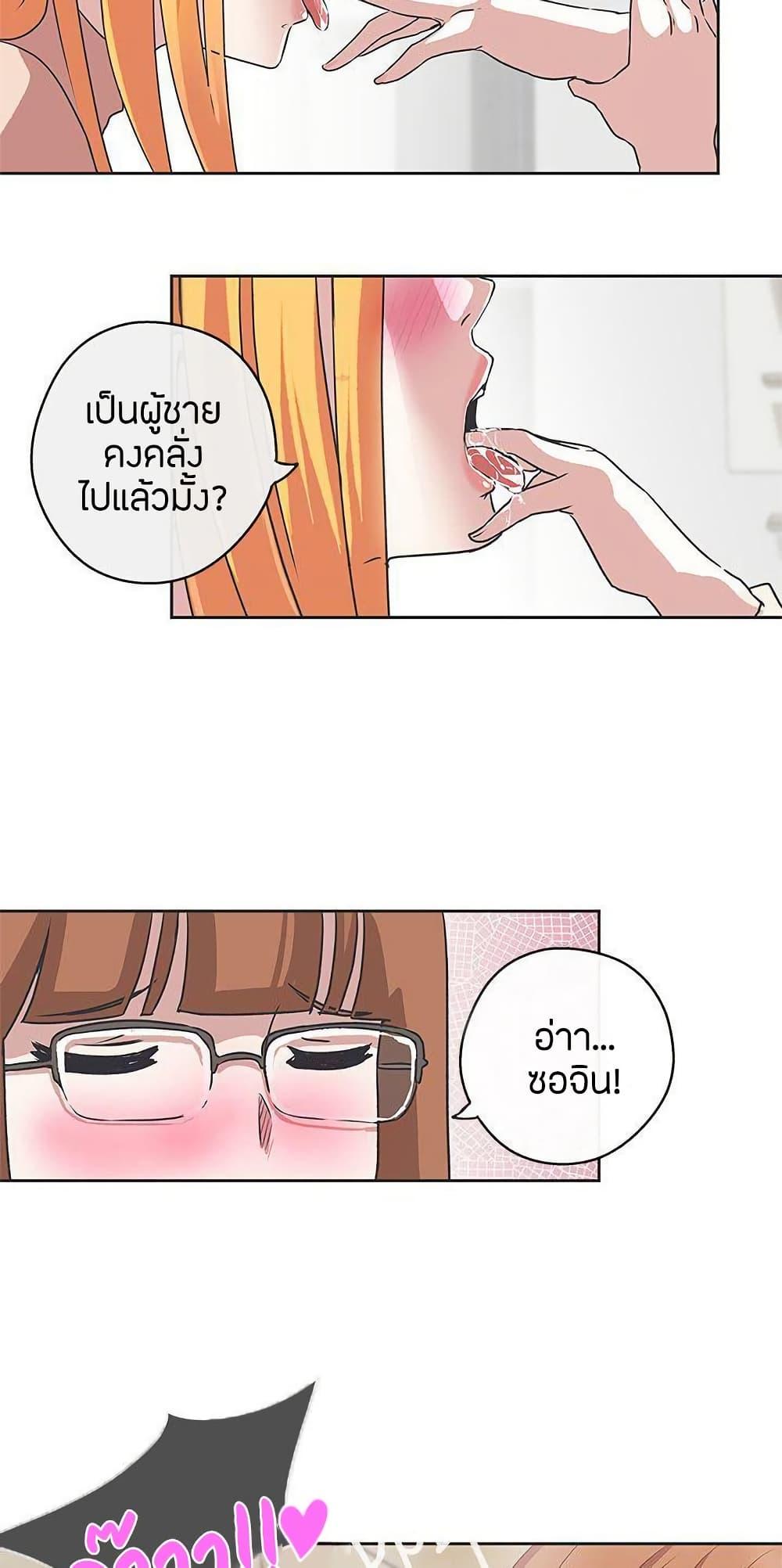 Doujin-Lc- อ่าน โดจิน มังฮวา เกาหลี ญี่ปุ่น จีน แปลไทย Love Navigation ตอนที่ 1 2 3 4 5 6 7 8 9 10 11 12 13 14 ฟรี ไม่มีโฆษณา อ่าน โดจิน Manhwa เกาหลี ญี่ปุ่น จีน เรามีครบ คัดมาให้เน้นๆ โดจิน 18+ รับประกันความฟินโดย  Doujin Lc