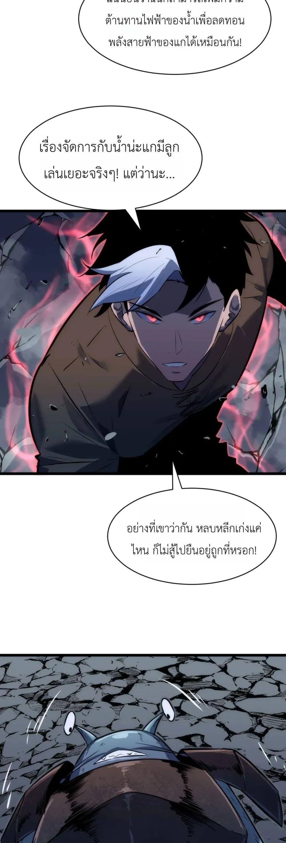 Manga-lc-com อ่านมังงะ อ่านการ์ตูน ออนไลน์ ฟรี Rise of the Mushroom King ตอนที่ 1 2 3 4 5 6 7 8 9 10 11 12 13 14 ฟรี ไม่มีโฆษณา Manga-lc - อ่าน มังงะ อ่าน การ์ตูน ออนไลน์ อ่านมังงะ ฟรี