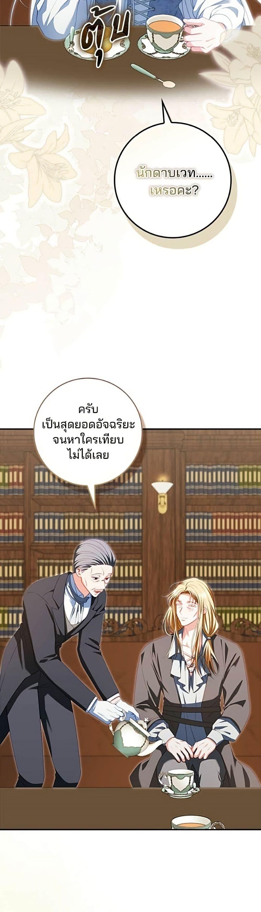 Manga-lc-com อ่านมังงะ อ่านการ์ตูน ออนไลน์ ฟรี Giselle the Unbreakable ตอนที่ 1 2 3 4 5 6 7 8 9 10 11 12 13 14 ฟรี ไม่มีโฆษณา Manga-lc - อ่าน มังงะ อ่าน การ์ตูน ออนไลน์ อ่านมังงะ ฟรี