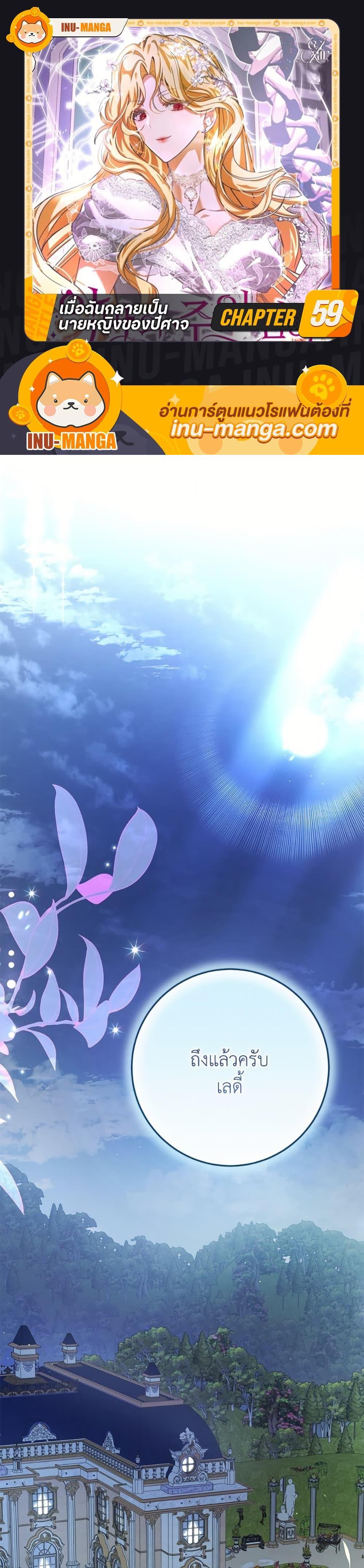 Manga-lc-com อ่านมังงะ อ่านการ์ตูน ออนไลน์ ฟรี I’ve Become the Devil’s Master ตอนที่ 1 2 3 4 5 6 7 8 9 10 11 12 13 14 ฟรี ไม่มีโฆษณา Manga-lc - อ่าน มังงะ อ่าน การ์ตูน ออนไลน์ อ่านมังงะ ฟรี