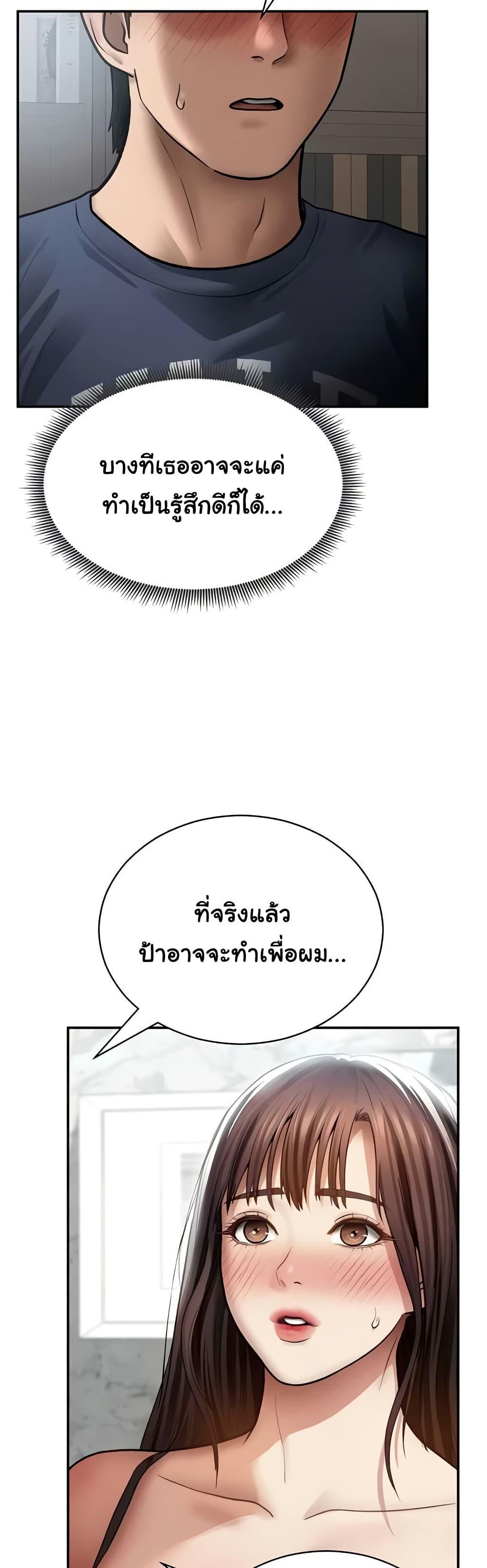 Doujin-Lc- อ่าน โดจิน มังฮวา เกาหลี ญี่ปุ่น จีน แปลไทย My Eyes Now See ตอนที่ 1 2 3 4 5 6 7 8 9 10 11 12 13 14 ฟรี ไม่มีโฆษณา อ่าน โดจิน Manhwa เกาหลี ญี่ปุ่น จีน เรามีครบ คัดมาให้เน้นๆ โดจิน 18+ รับประกันความฟินโดย  Doujin Lc