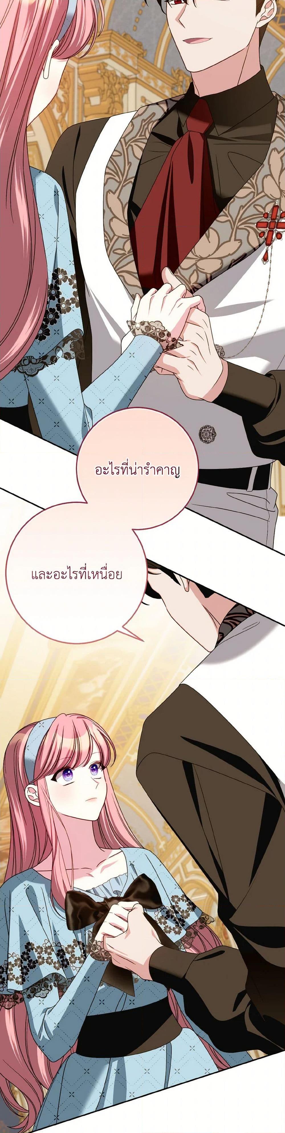Manga-lc-com อ่านมังงะ อ่านการ์ตูน ออนไลน์ ฟรี I Met the Male Lead in Prison ตอนที่ 1 2 3 4 5 6 7 8 9 10 11 12 13 14 ฟรี ไม่มีโฆษณา Manga-lc - อ่าน มังงะ อ่าน การ์ตูน ออนไลน์ อ่านมังงะ ฟรี