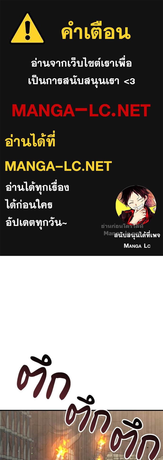 Doujin-Lc- อ่าน โดจิน มังฮวา เกาหลี ญี่ปุ่น จีน แปลไทย ฮีลเลอร์กำมะลอ ตอนที่ 1 2 3 4 5 6 7 8 9 10 11 12 13 14 ฟรี ไม่มีโฆษณา อ่าน โดจิน Manhwa เกาหลี ญี่ปุ่น จีน เรามีครบ คัดมาให้เน้นๆ โดจิน 18+ รับประกันความฟินโดย Doujin Lc