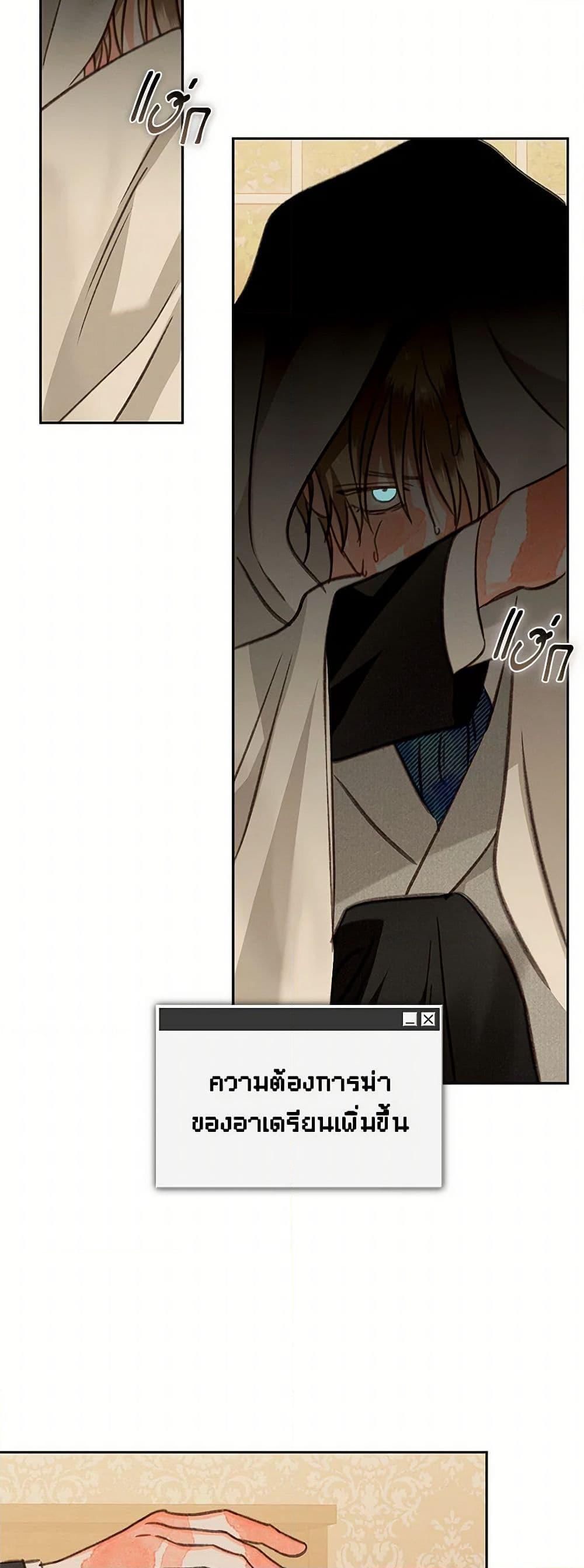 Manga-lc-com อ่านมังงะ อ่านการ์ตูน ออนไลน์ ฟรี How to Survive as a Maid in a Horror Game ตอนที่ 1 2 3 4 5 6 7 8 9 10 11 12 13 14 ฟรี ไม่มีโฆษณา Manga-lc - อ่าน มังงะ อ่าน การ์ตูน ออนไลน์ อ่านมังงะ ฟรี