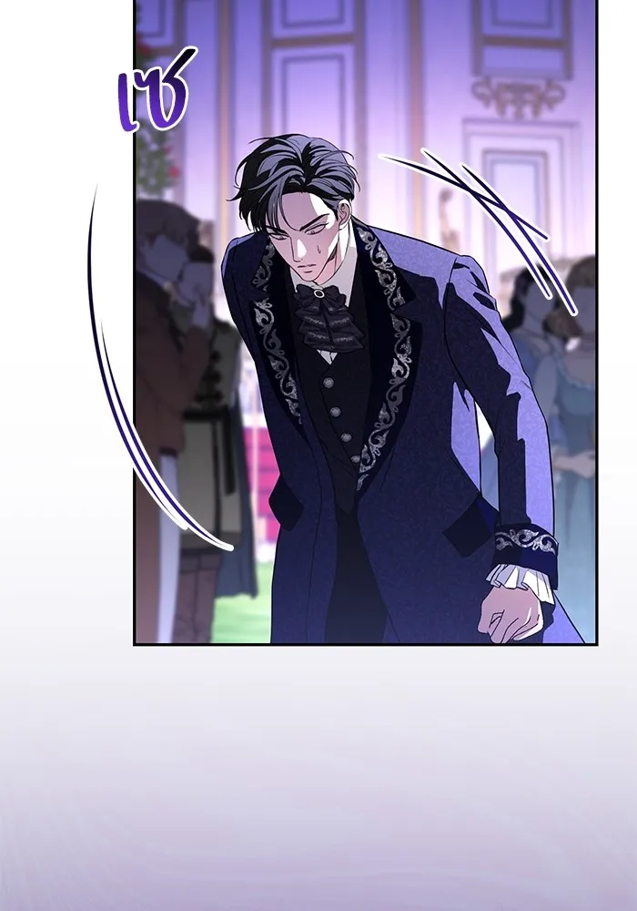 แด่ชู้รักของสามี ตอนที่ 58 รูปที่ 88