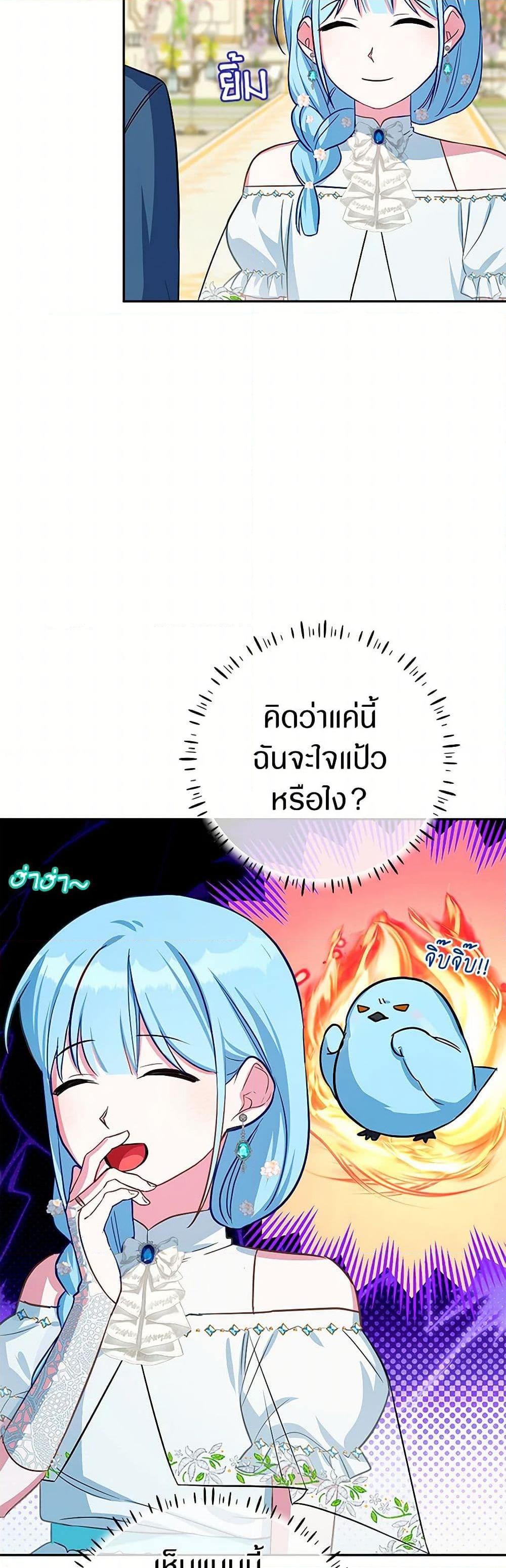 Manga-lc-com อ่านมังงะ อ่านการ์ตูน ออนไลน์ ฟรี Lady Blue Bird of the White Lion Family ตอนที่ 1 2 3 4 5 6 7 8 9 10 11 12 13 14 ฟรี ไม่มีโฆษณา Manga-lc - อ่าน มังงะ อ่าน การ์ตูน ออนไลน์ อ่านมังงะ ฟรี