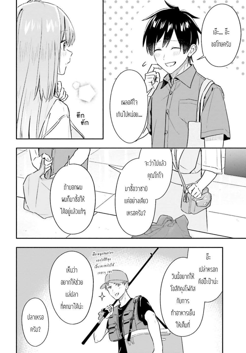 Manga-lc-com อ่านมังงะ อ่านการ์ตูน ออนไลน์ ฟรี Kaji Daikou no Arubaito wo Hajimetara Gakuen Ichi no Bishoujo no Kazoku ni Kiniirarechaimashita ตอนที่ 1 2 3 4 5 6 7 8 9 10 11 12 13 14 ฟรี ไม่มีโฆษณา Manga-lc - อ่าน มังงะ อ่าน การ์ตูน ออนไลน์ อ่านมังงะ ฟรี