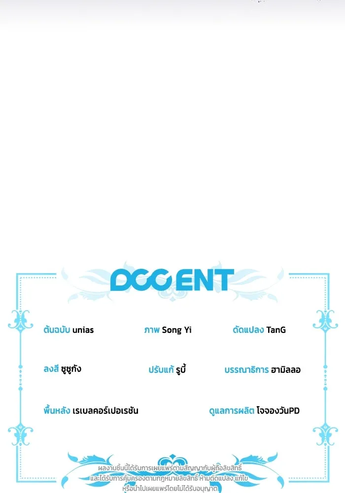 ละครชีวิตลิขิตรัก ตอนที่ 19 รูปที่ 128