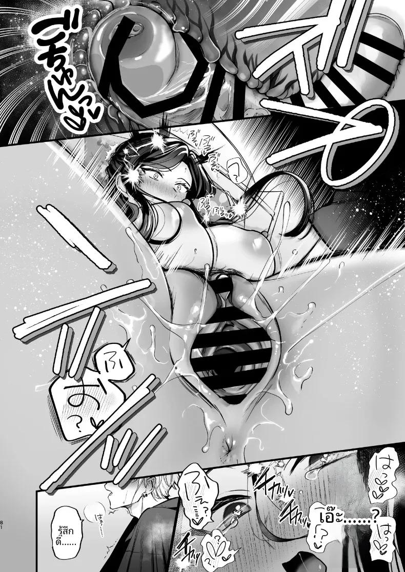 Doujin-Lc- อ่าน โดจิน มังฮวา เกาหลี ญี่ปุ่น จีน แปลไทย ความลับXเดตเเรก (Marosaan) ตอนที่ 1 2 3 4 5 6 7 8 9 10 11 12 13 14 ฟรี ไม่มีโฆษณา อ่าน โดจิน Manhwa เกาหลี ญี่ปุ่น จีน เรามีครบ คัดมาให้เน้นๆ โดจิน 18+ รับประกันความฟินโดย  Doujin Lc