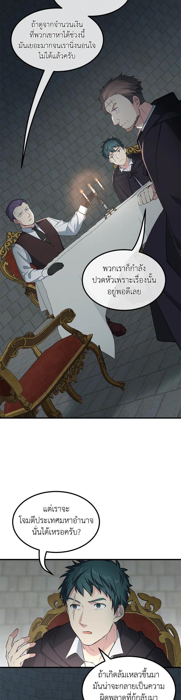 Manga-lc-com อ่านมังงะ อ่านการ์ตูน ออนไลน์ ฟรี How the Pro in His Past Life Sucks the Sweet Honey ตอนที่ 1 2 3 4 5 6 7 8 9 10 11 12 13 14 ฟรี ไม่มีโฆษณา Manga-lc - อ่าน มังงะ อ่าน การ์ตูน ออนไลน์ อ่านมังงะ ฟรี