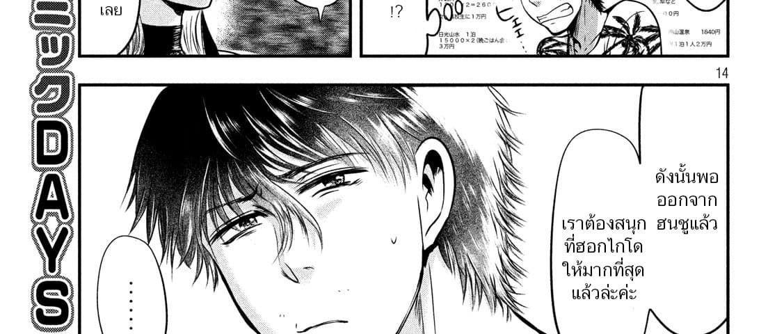 Manga-lc-com อ่านมังงะ อ่านการ์ตูน ออนไลน์ ฟรี Yukionna to Kani wo Kuu ตอนที่ 1 2 3 4 5 6 7 8 9 10 11 12 13 14 ฟรี ไม่มีโฆษณา Manga-lc - อ่าน มังงะ อ่าน การ์ตูน ออนไลน์ อ่านมังงะ ฟรี