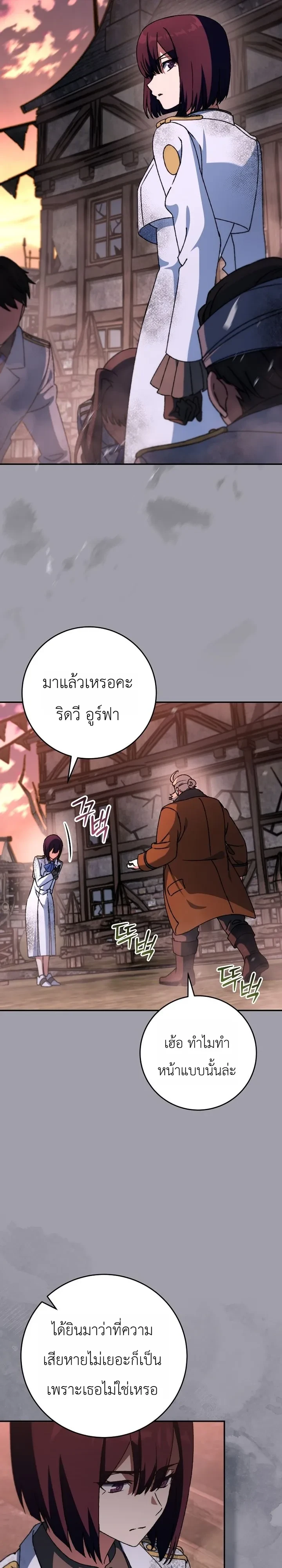 Manga-lc-com อ่านมังงะ อ่านการ์ตูน ออนไลน์ ฟรี The Academy’s Weapon Replicator นักจำลองอาวุธแห่งสถาบั ตอนที่ 1 2 3 4 5 6 7 8 9 10 11 12 13 14 ฟรี ไม่มีโฆษณา Manga-lc - อ่าน มังงะ อ่าน การ์ตูน ออนไลน์ อ่านมังงะ ฟรี