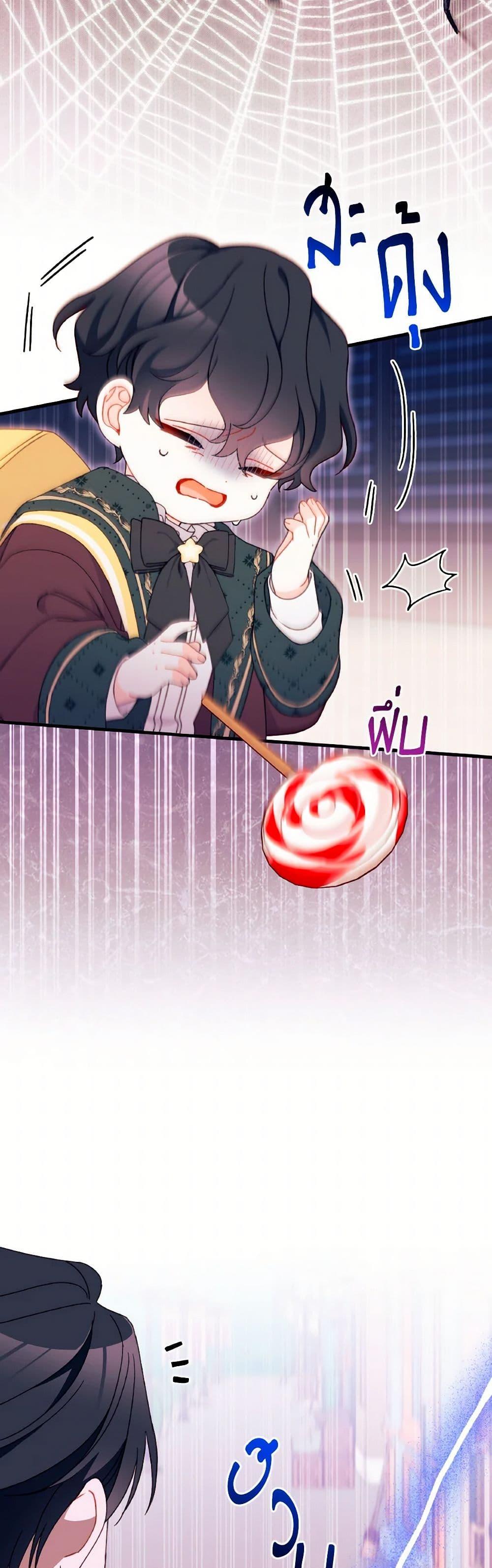 Manga-lc-com อ่านมังงะ อ่านการ์ตูน ออนไลน์ ฟรี I Found a Husband When I Picked up the Male Lead ตอนที่ 1 2 3 4 5 6 7 8 9 10 11 12 13 14 ฟรี ไม่มีโฆษณา Manga-lc - อ่าน มังงะ อ่าน การ์ตูน ออนไลน์ อ่านมังงะ ฟรี