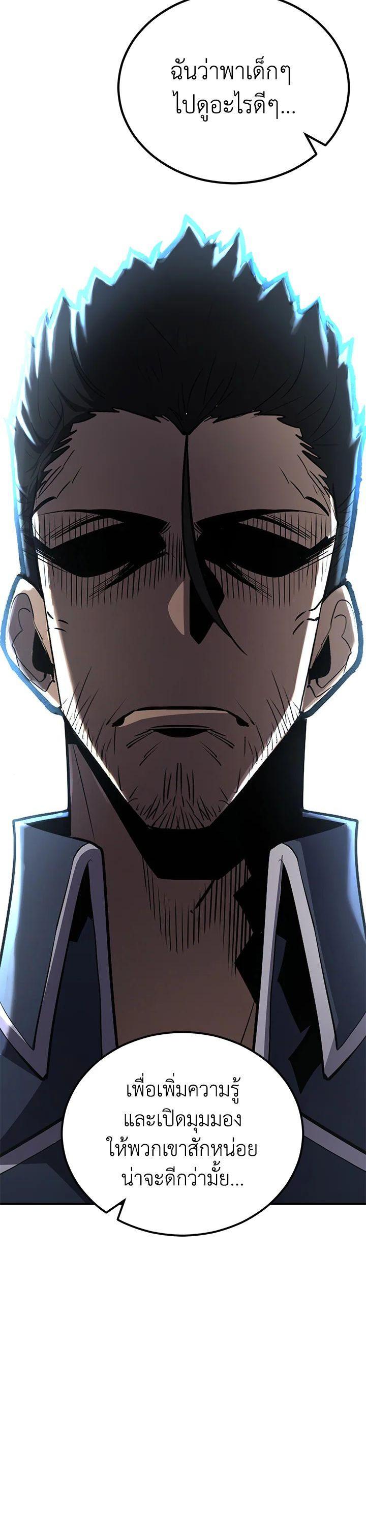 Manga-lc-com อ่านมังงะ อ่านการ์ตูน ออนไลน์ ฟรี Standard of Reincarnation ตอนที่ 1 2 3 4 5 6 7 8 9 10 11 12 13 14 ฟรี ไม่มีโฆษณา Manga-lc - อ่าน มังงะ อ่าน การ์ตูน ออนไลน์ อ่านมังงะ ฟรี