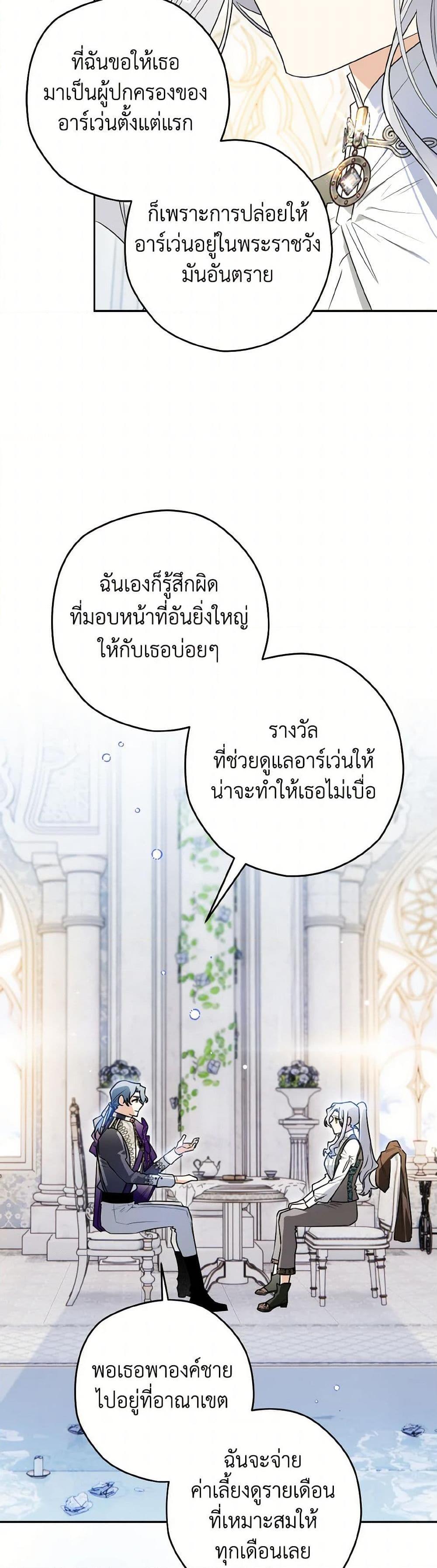 Manga-lc-com อ่านมังงะ อ่านการ์ตูน ออนไลน์ ฟรี Sigrid ตอนที่ 1 2 3 4 5 6 7 8 9 10 11 12 13 14 ฟรี ไม่มีโฆษณา Manga-lc - อ่าน มังงะ อ่าน การ์ตูน ออนไลน์ อ่านมังงะ ฟรี