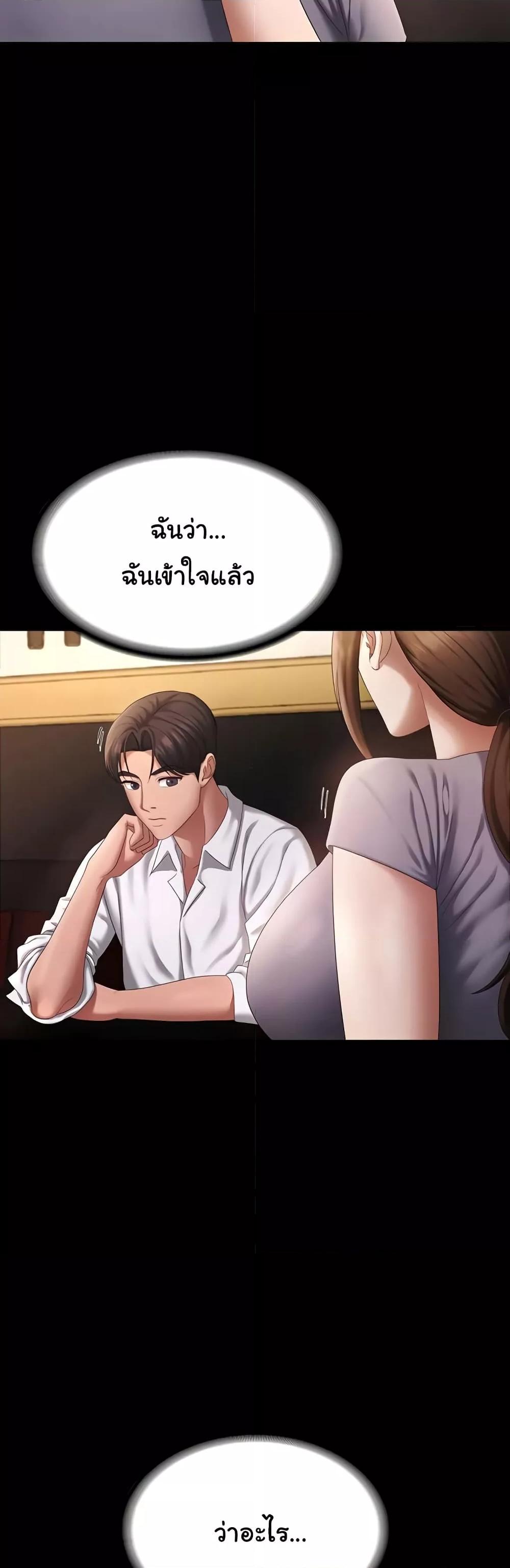 Doujin-Lc- อ่าน โดจิน มังฮวา เกาหลี ญี่ปุ่น จีน แปลไทย The Chairman’s Wife ตอนที่ 1 2 3 4 5 6 7 8 9 10 11 12 13 14 ฟรี ไม่มีโฆษณา อ่าน โดจิน Manhwa เกาหลี ญี่ปุ่น จีน เรามีครบ คัดมาให้เน้นๆ โดจิน 18+ รับประกันความฟินโดย  Doujin Lc