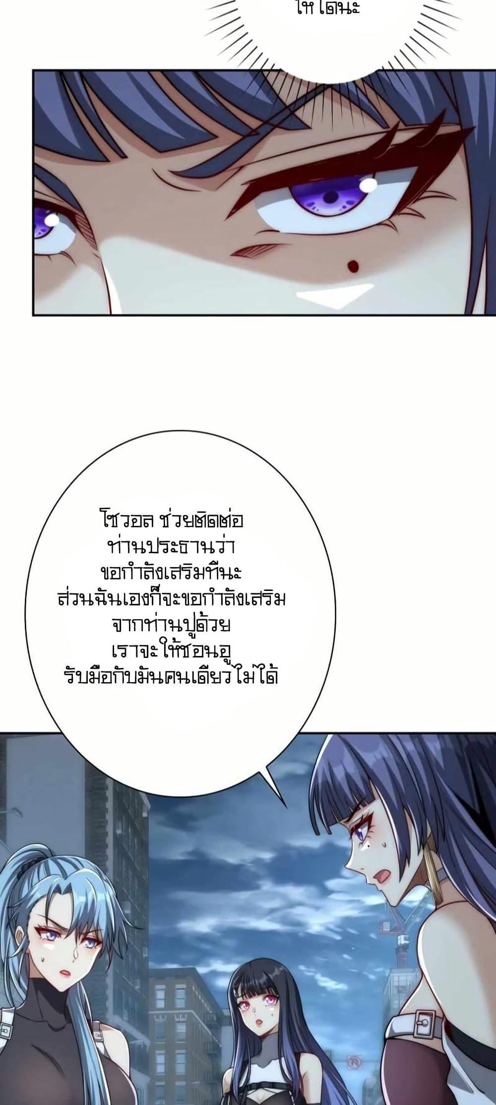 Manga-lc-com อ่านมังงะ อ่านการ์ตูน ออนไลน์ ฟรี When I Reincarnated, I Stood at the Top with Supernatural Cheats ตอนที่ 1 2 3 4 5 6 7 8 9 10 11 12 13 14 ฟรี ไม่มีโฆษณา Manga-lc - อ่าน มังงะ อ่าน การ์ตูน ออนไลน์ อ่านมังงะ ฟรี