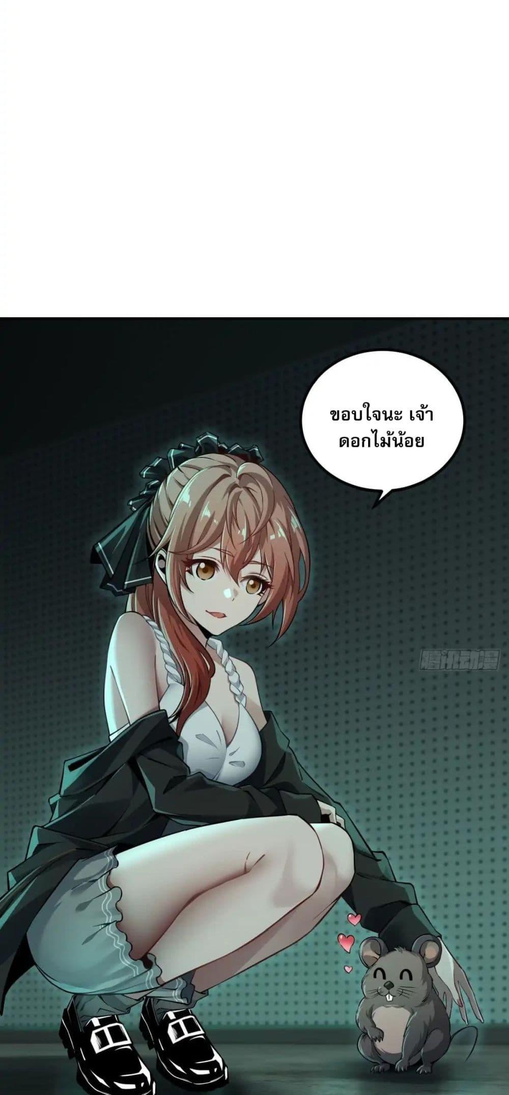 Manga-lc-com อ่านมังงะ อ่านการ์ตูน ออนไลน์ ฟรี Future City S The Awakening of Perfect Fortune ตอนที่ 1 2 3 4 5 6 7 8 9 10 11 12 13 14 ฟรี ไม่มีโฆษณา Manga-lc - อ่าน มังงะ อ่าน การ์ตูน ออนไลน์ อ่านมังงะ ฟรี