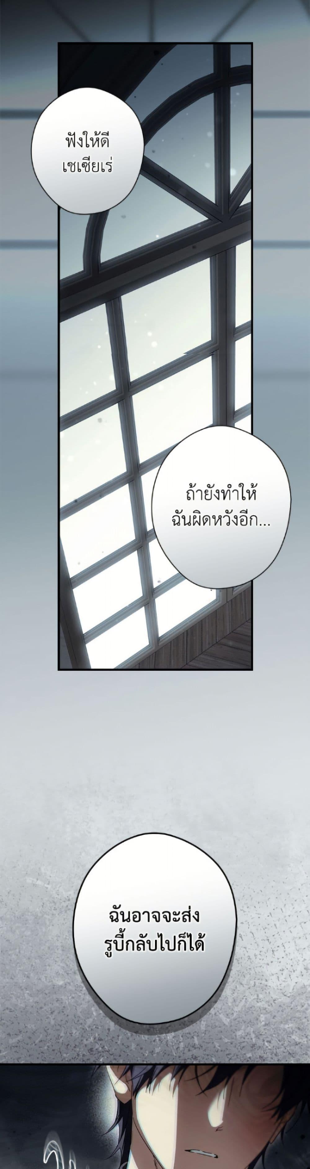 Manga-lc-com อ่านมังงะ อ่านการ์ตูน ออนไลน์ ฟรี How to Get My Husband on My Side ตอนที่ 1 2 3 4 5 6 7 8 9 10 11 12 13 14 ฟรี ไม่มีโฆษณา Manga-lc - อ่าน มังงะ อ่าน การ์ตูน ออนไลน์ อ่านมังงะ ฟรี