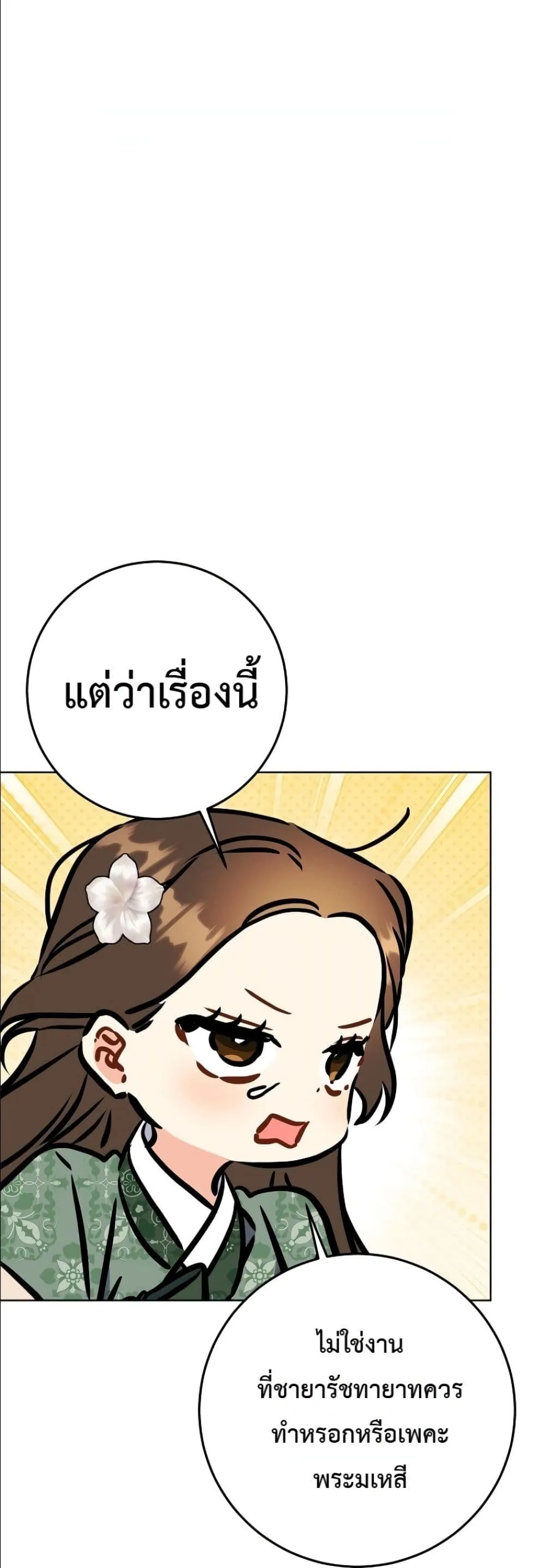 Manga-lc-com อ่านมังงะ อ่านการ์ตูน ออนไลน์ ฟรี The Princess’s Guide to a Perfect Life ตอนที่ 1 2 3 4 5 6 7 8 9 10 11 12 13 14 ฟรี ไม่มีโฆษณา Manga-lc - อ่าน มังงะ อ่าน การ์ตูน ออนไลน์ อ่านมังงะ ฟรี