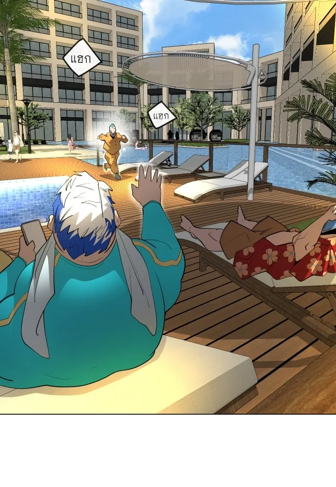 ยุคแห่งยอดมนุษย์ ตอนที่ 78 รูปที่ 178