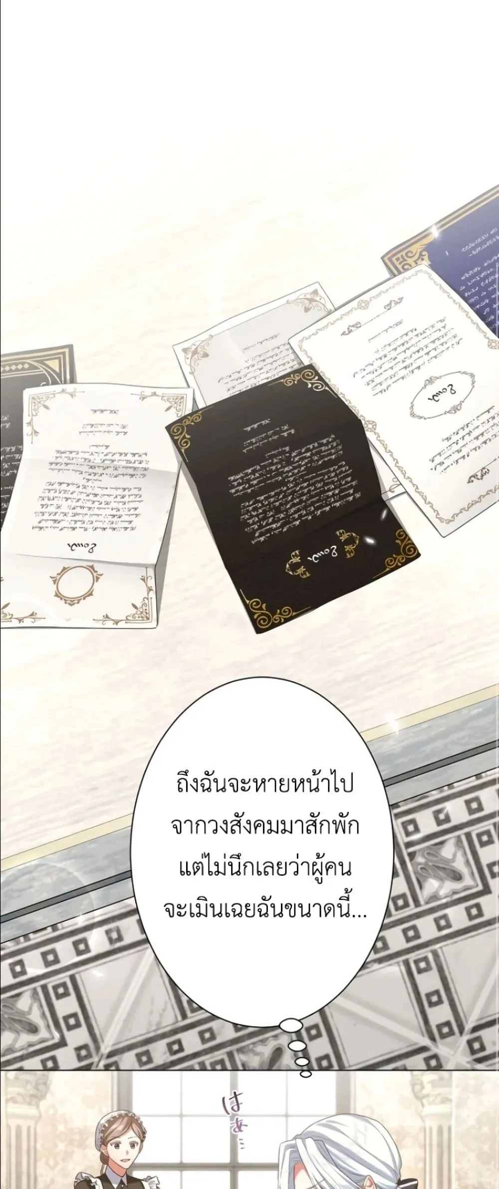 Manga-lc-com อ่านมังงะ อ่านการ์ตูน ออนไลน์ ฟรี Behold The Perfect Villainess ตอนที่ 1 2 3 4 5 6 7 8 9 10 11 12 13 14 ฟรี ไม่มีโฆษณา Manga-lc - อ่าน มังงะ อ่าน การ์ตูน ออนไลน์ อ่านมังงะ ฟรี