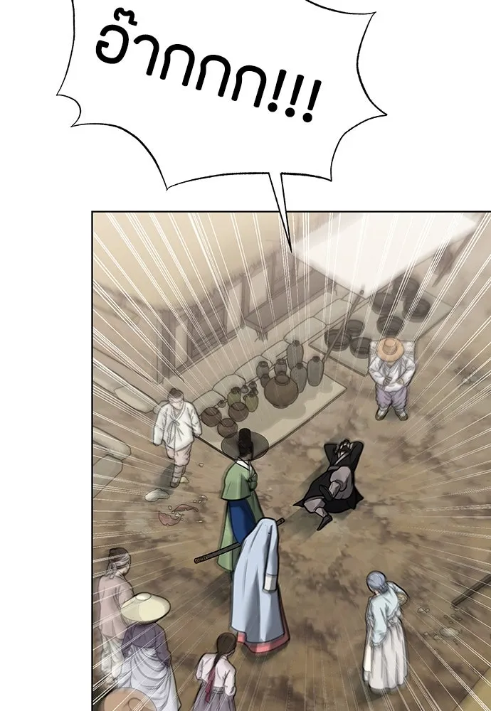 ความลับของสาวร่างทรง ตอนที่ 48 รูปที่ 58