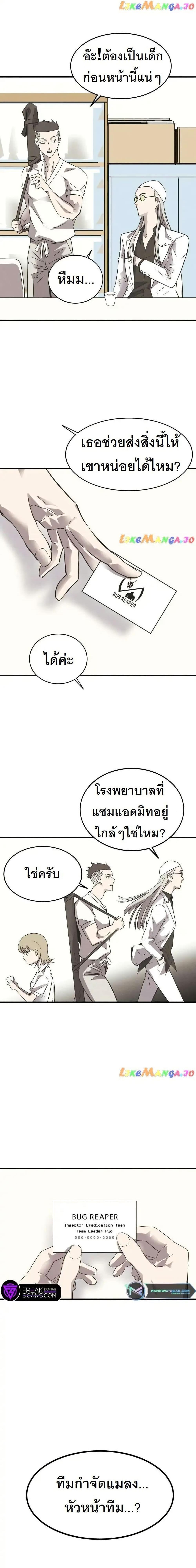 Manga-lc-com อ่านมังงะ อ่านการ์ตูน ออนไลน์ ฟรี INSECTOR ตอนที่ 1 2 3 4 5 6 7 8 9 10 11 12 13 14 ฟรี ไม่มีโฆษณา Manga-lc - อ่าน มังงะ อ่าน การ์ตูน ออนไลน์ อ่านมังงะ ฟรี