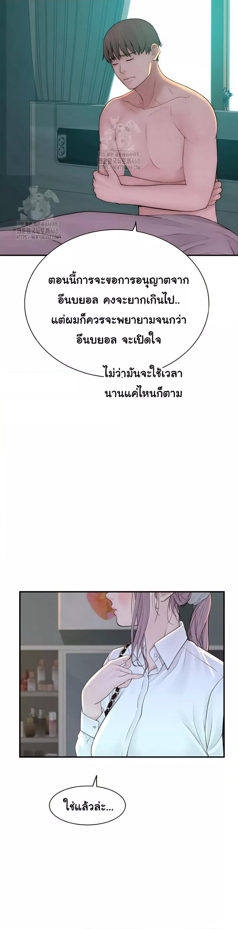 Doujin-Lc- อ่าน โดจิน มังฮวา เกาหลี ญี่ปุ่น จีน แปลไทย Addicted to My Stepmom ตอนที่ 1 2 3 4 5 6 7 8 9 10 11 12 13 14 ฟรี ไม่มีโฆษณา อ่าน โดจิน Manhwa เกาหลี ญี่ปุ่น จีน เรามีครบ คัดมาให้เน้นๆ โดจิน 18+ รับประกันความฟินโดย  Doujin Lc