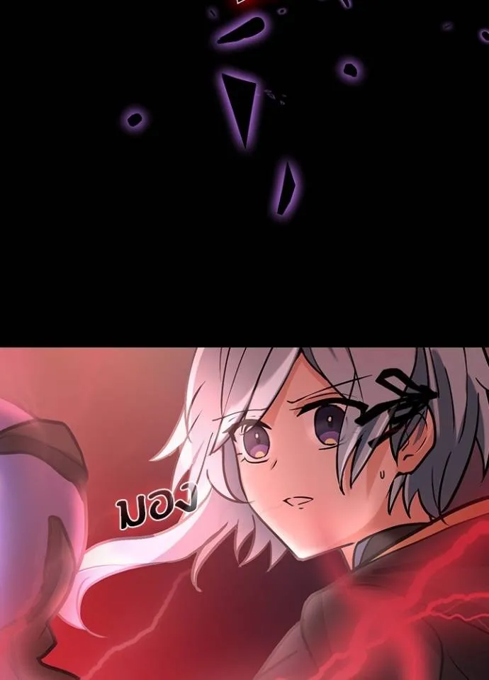 เป้าหมายครั้งที่ 2 ตอนที่ 14 รูปที่ 151