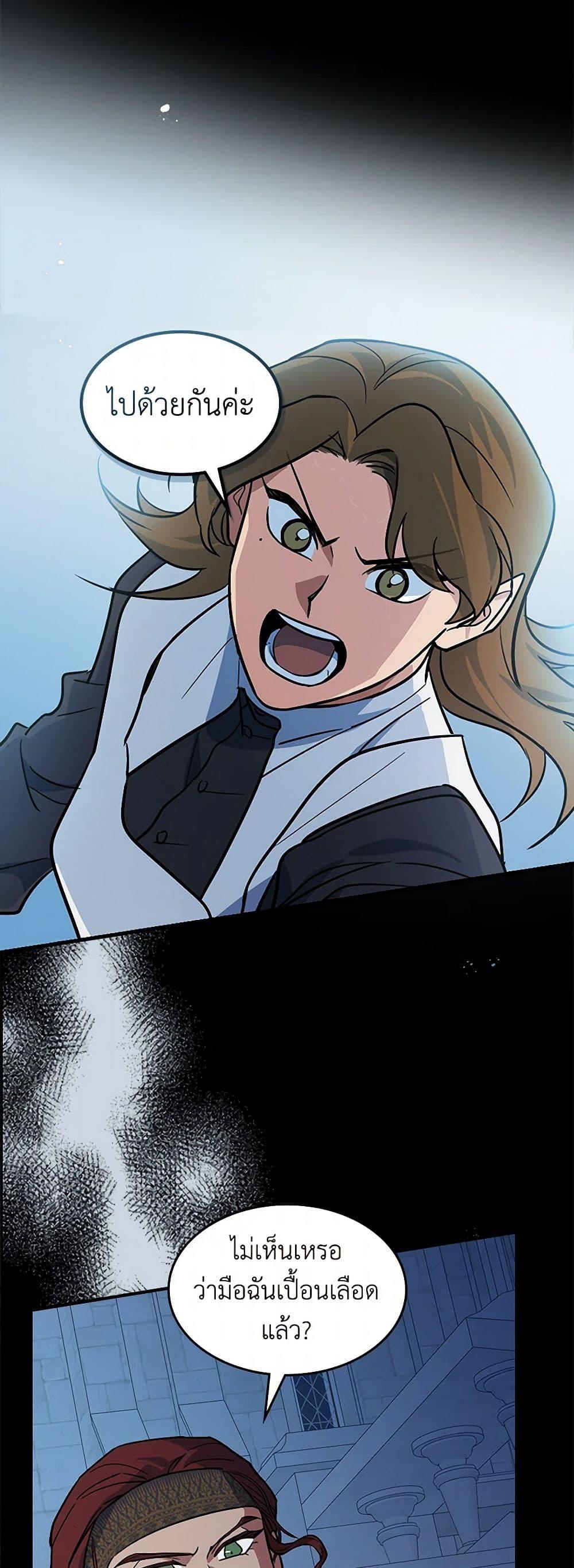 Manga-lc-com อ่านมังงะ อ่านการ์ตูน ออนไลน์ ฟรี The Lady and the Beast ตอนที่ 1 2 3 4 5 6 7 8 9 10 11 12 13 14 ฟรี ไม่มีโฆษณา Manga-lc - อ่าน มังงะ อ่าน การ์ตูน ออนไลน์ อ่านมังงะ ฟรี