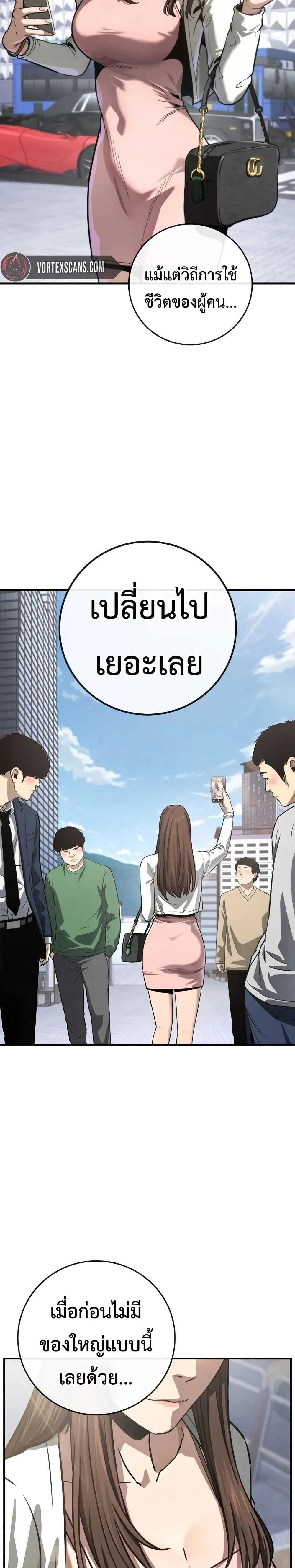 Manga-lc-com อ่านมังงะ อ่านการ์ตูน ออนไลน์ ฟรี Contract Killer Enrollment ตอนที่ 1 2 3 4 5 6 7 8 9 10 11 12 13 14 ฟรี ไม่มีโฆษณา Manga-lc - อ่าน มังงะ อ่าน การ์ตูน ออนไลน์ อ่านมังงะ ฟรี